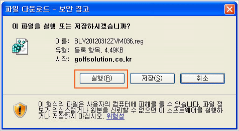 파일 다운로드