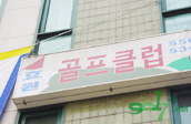 연습장 이미지