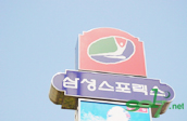 연습장 이미지