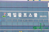 연습장 이미지